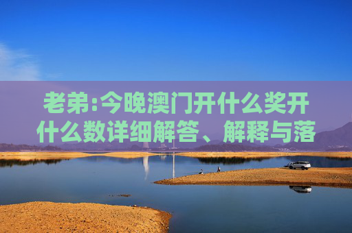 科普 第53页