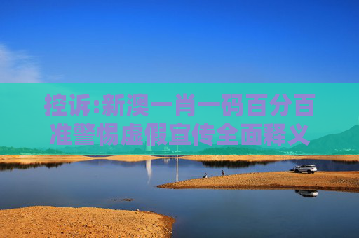 攻略 第54页
