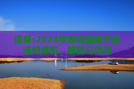 攻略 第41页