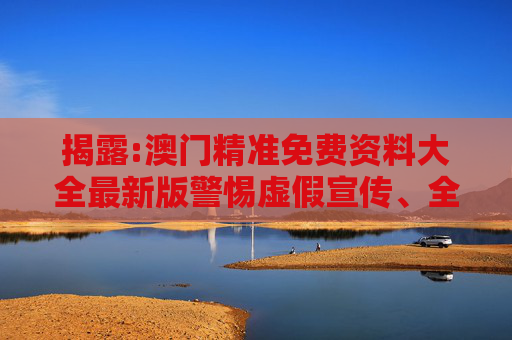 科普 第40页