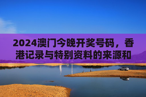 科普 第241页