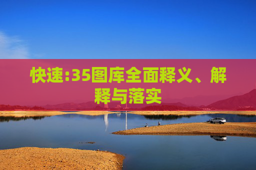 攻略 第37页