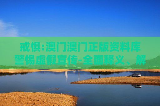 科普 第34页