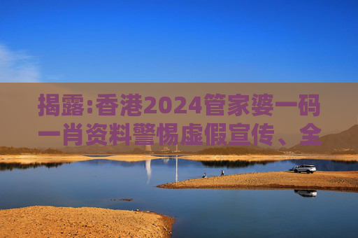 攻略 第32页