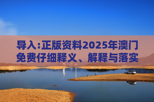科普 第32页