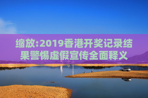 科普 第52页