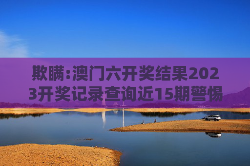 科普 第48页