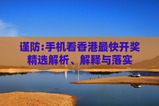 科普 第47页