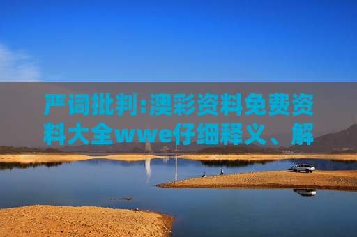攻略 第20页