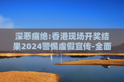科普 第19页
