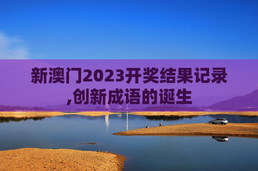 分享 第254页
