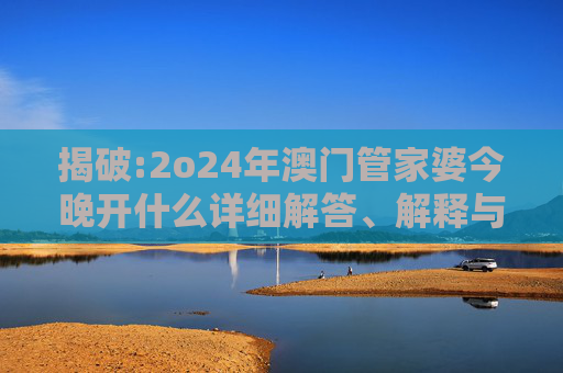 科普 第17页