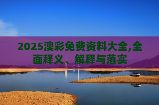 科普 第239页
