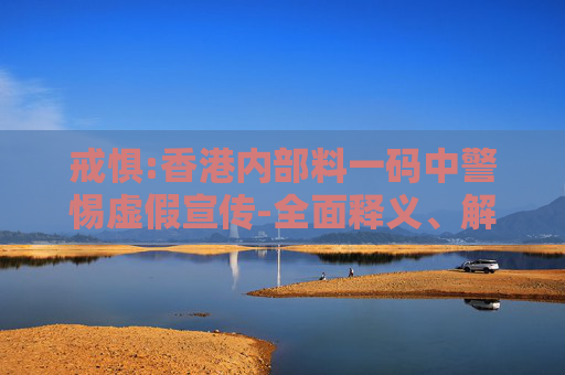 攻略 第13页