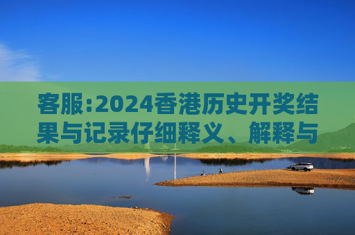 科普 第12页