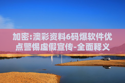 攻略 第10页