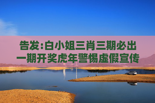 科普 第29页