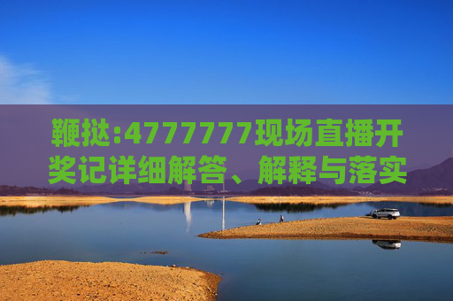 科普 第25页