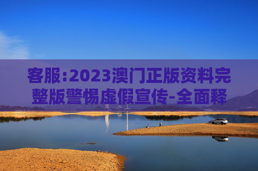 攻略 第25页
