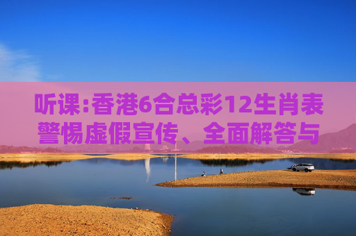 科普 第24页