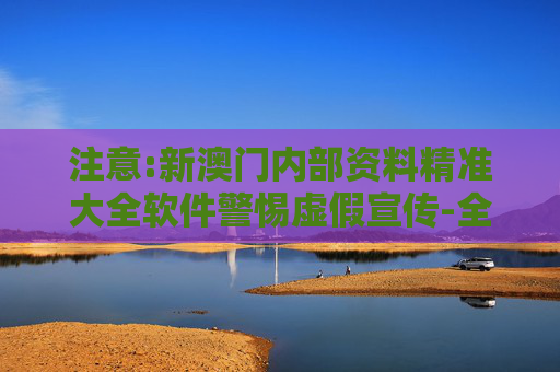 科普 第23页