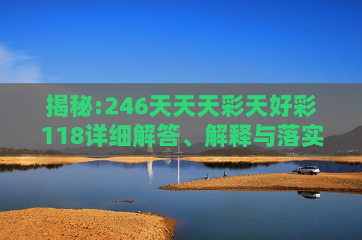 攻略 第23页