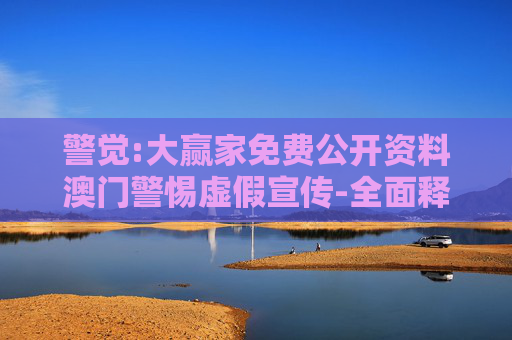 科普 第22页