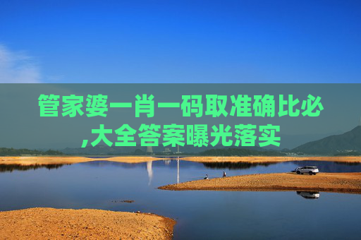攻略 第244页