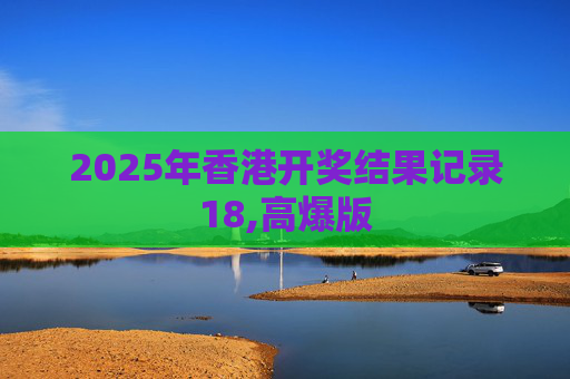 攻略 第245页