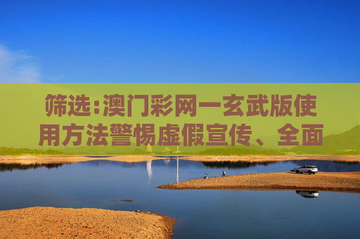 分享 第6页