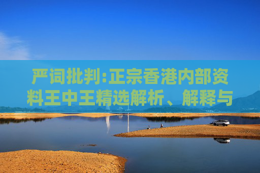 科普 第2页