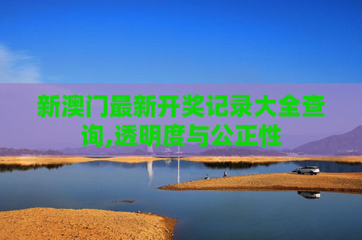 攻略 第242页