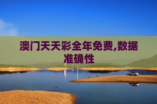 科普 第236页