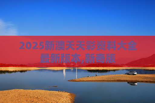 攻略 第240页