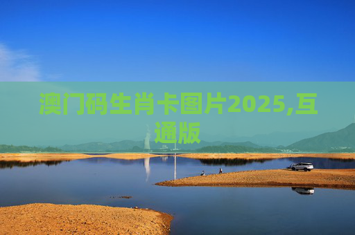科普 第235页