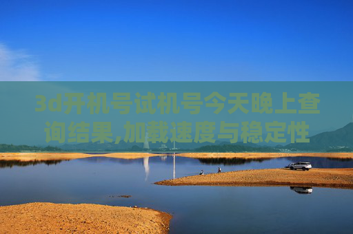科普 第234页