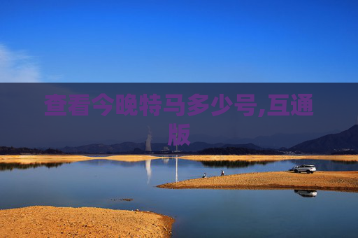 分享 第247页
