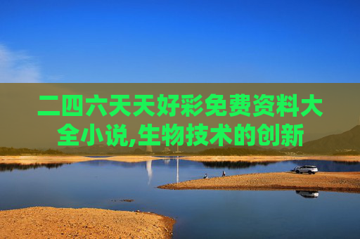攻略 第237页