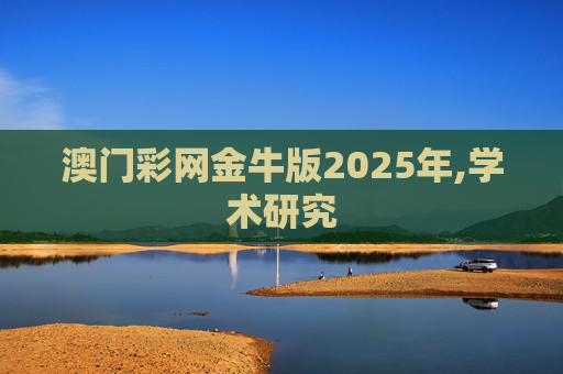 科普 第233页