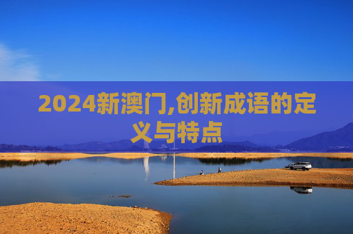 攻略 第235页