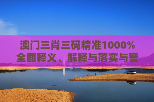 科普 第232页