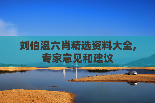 攻略 第236页