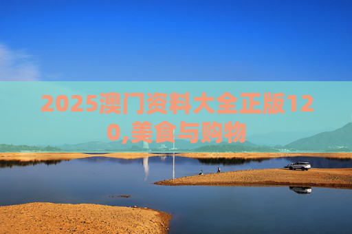 分享 第244页