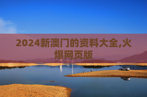 科普 第227页