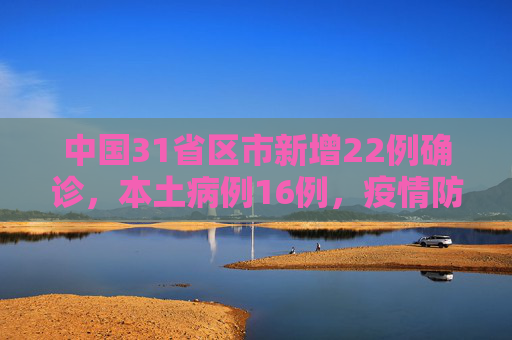 科普 第259页