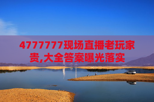 攻略 第215页