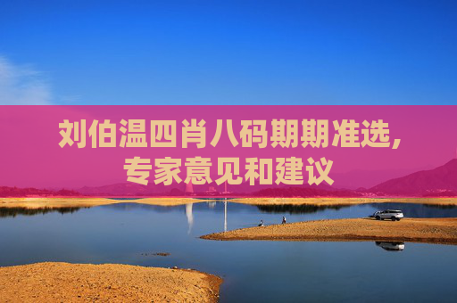 攻略 第212页