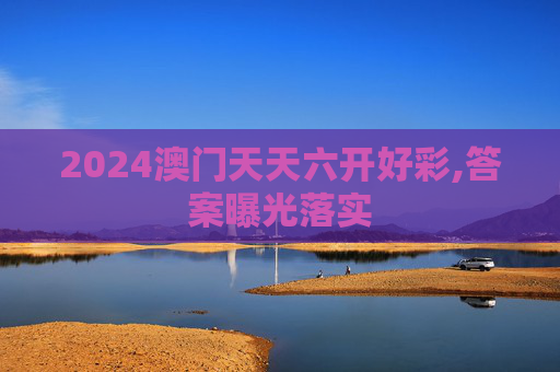 攻略 第207页