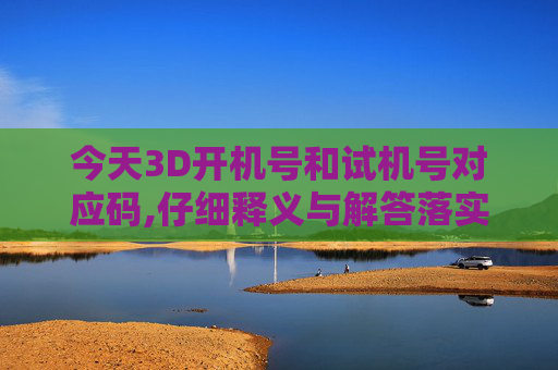 攻略 第208页