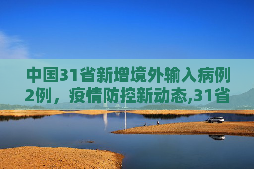 科普 第255页